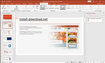 Microsoft PowerPoint 2021 на Русском скачать для Windows