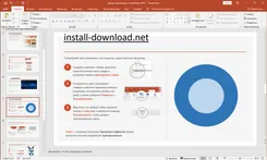 Microsoft PowerPoint 2021